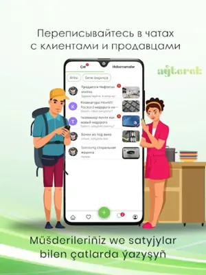 Aýterek android App screenshot 0